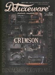 Deluxeware Crimson - Products Company