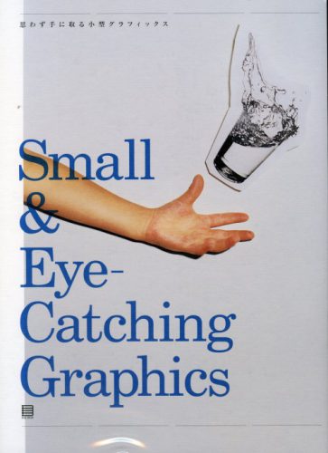 Small And Eye-Catching Graphics