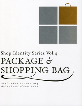 Package & Shopping Bag - Shop Identity Series Vol.4