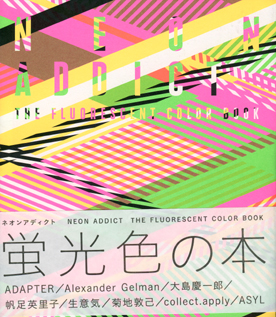 Neon Addict - The Fluorescent Color Book