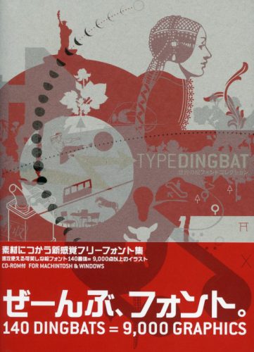 Typedingbats - 140 Dingbats + CD