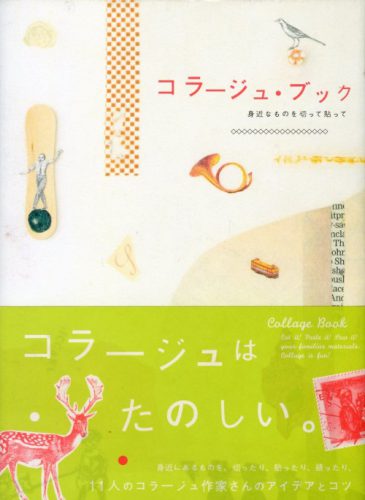 Collage Book
