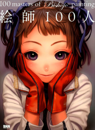 100 Masters Of Bishojo Painting