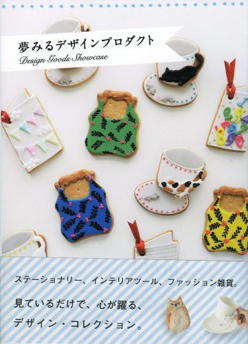 Design Goods Showcase