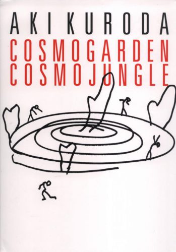 Aki Kuroda - Cosmogarden Cosmojungle