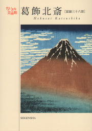 Hokusai Katsushika - Postcards