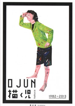 O Jun - Kakuco 1982-2013
