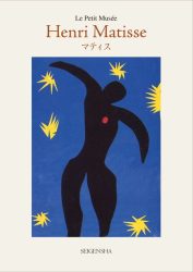 Henri Matisse - Postcard Book