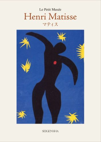 Henri Matisse - Postcard Book