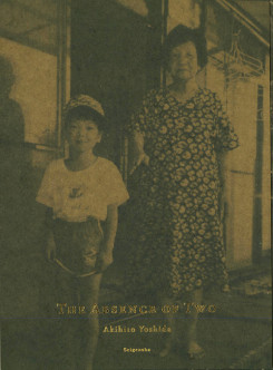 Yoshida Akhito - The Absence Of Two
