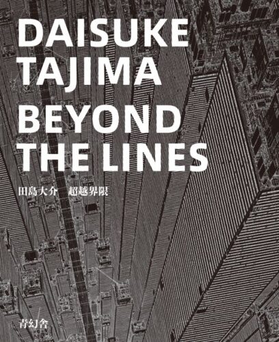 Daisuke Tajima - Beyond the Lines | Art Data