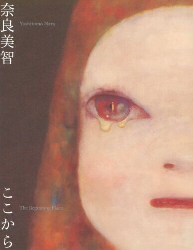 Nara Yoshitomo - The Beginning Place