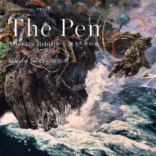 Manabu Ikeda - The Pen (Expanded Edition): After the Rebirth