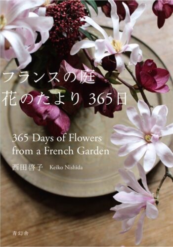365 Days of Flowers from a French Garden
