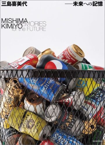 Mishima Kimiyo - Memories for the Future