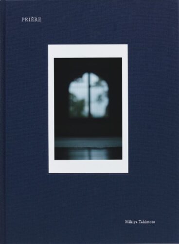 Mikiya Takimoto - Priere