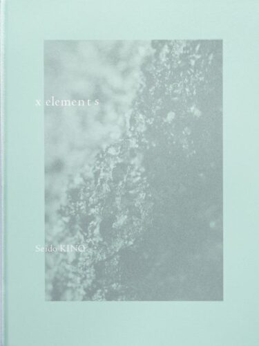 Seido Kino - x elements