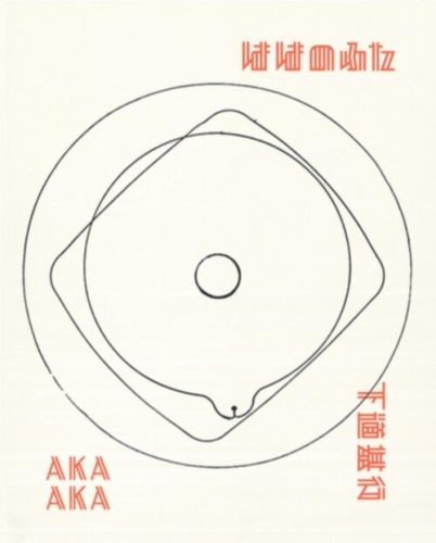 Shitamichi Motoyuki - Mother's Covers
