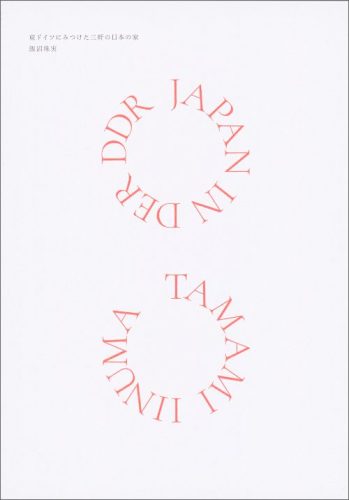Tamami Iinuma - JAPAN IN DER DDR