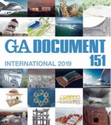 GA Document 151