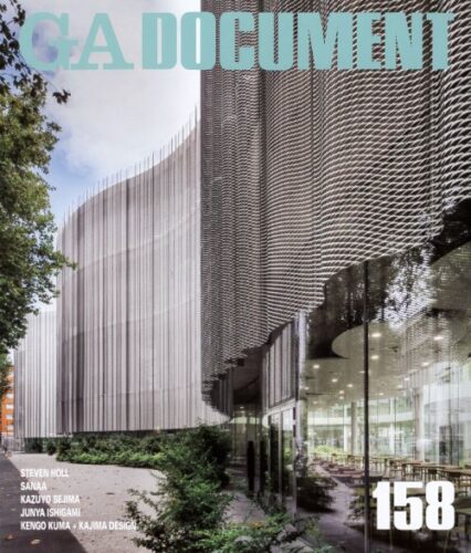 GA Document 158 - Steven Holl, SANAA, Kazuyo Sejima, Junya Ishigama, Kengo Kuma