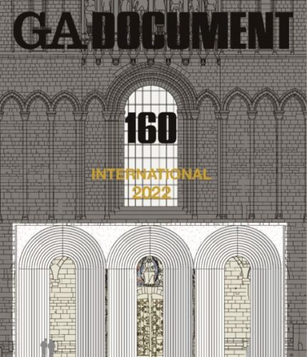 GA Document 160 - International 2022