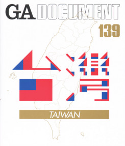 GA Document 139 - 23 Projects By Prominent Architects Gathering In Taiwan
