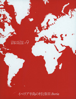 Villages And Towns #9 - Iberia II