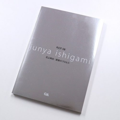 Junya Ishigami - Plot 08