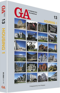GA Contemporary Architecture 13 - Housing 1