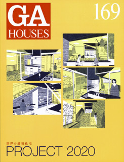 GA Houses 169 - Project 2020