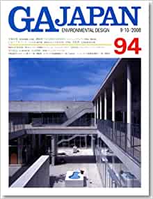 GA Japan 94 - Environmental Design
