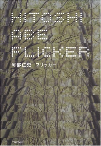 Hitoshi Abe - Flicker