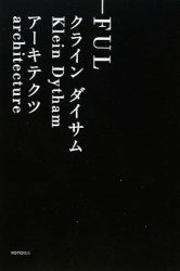 Klein Dytham Architecture KDA