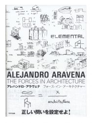 Alejandro Aravena - The Forces In Architecture