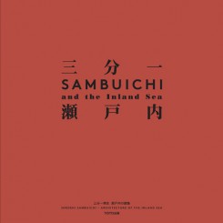 Hiroshi Sambuichi - Architecture Of The Inland Sea