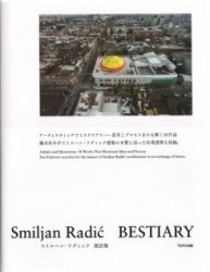 Smiljan Radic - Bestiary