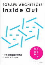 Torafu Architects - Inside Out