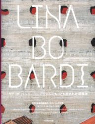 Lina Bo Bardi
