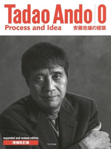 Tadao Ando 0 -  Process & Idea (revised And Enlarged Edition)