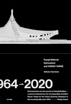 Yoyogi National Gymnasium And Kenzo Tange