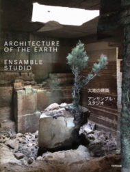Ensamble Studio - Architecture Of The Earth