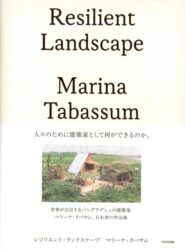 Resilient Landscape - Marina Tabassum
