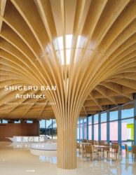 SHIGERU BAN Architect - Materials, Structures, Disaster Relief