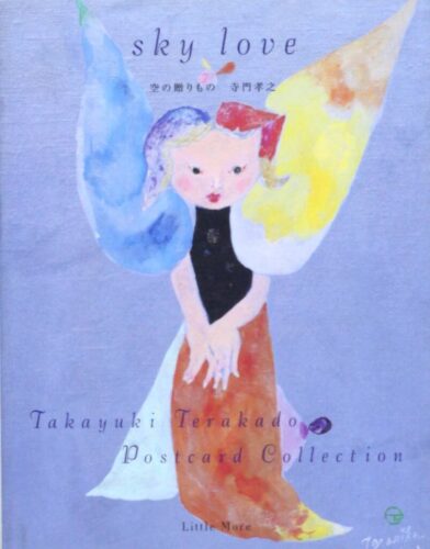 Terakado Takayuki - Sky Love. Postcard Collection