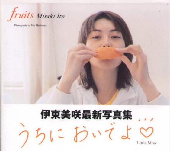 Morimoto Mie - Misaki Ito. Fruits