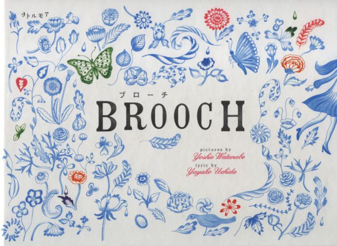 Yoshie Watanabe & Yayako Uchida - Brooch ENGLISH