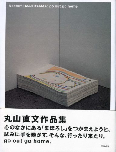 Naofumi Maruyama - Go Out Go Home