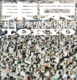 Naoki Honjo - Tokyo