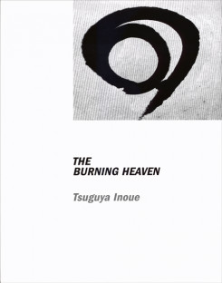 Inoue Tsuguya - The Burning Heaven